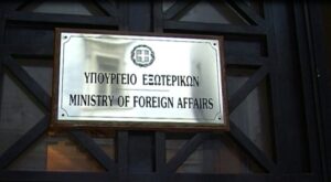 Грција го потсетува Мицкоски: „Името е утврдено во Уставот“