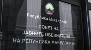 Наташа Крстевска-Цалева e избрана за в.д. виш јавен обвинител