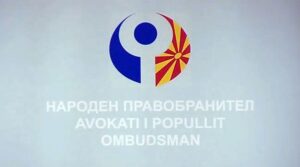 Нов рекорд- 17 кандидати за нов Народен правобранител