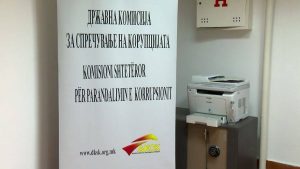 ДКСК, ќе постапува по изборни предмети