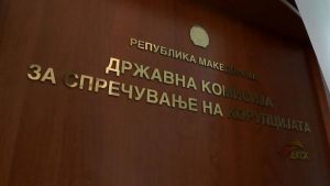 ДКСК: Синот на Мицкоски бил во Вашингтон на своја сметка