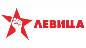 Левица поднесе кривична за поранешната членка на ДКСК Цвета Ристовска