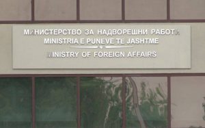 Кој се преговара во име на Македонија за историските и образовни теми со Грција?