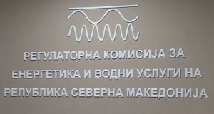 Во Собрание пријавите на кандидатите за прв човек на РКЕ