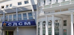 Прво роденден на ВМРО ДПМНЕ, па реконструкција на владата