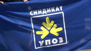 Последната одлука ја прели чашата – судската администрација со можен прекин на работата од вторник