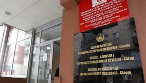 Стручна дебата за Законот за судски совет