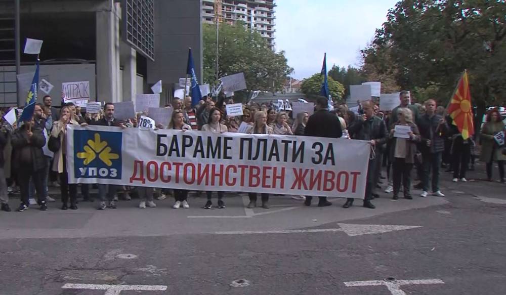 ШТРАЈК ВО ЈАВНИТЕ ОБВИНИТЕЛСТВА – БОРБА ЗА ОПСТАНОК И ДОСТОИНСТВО!