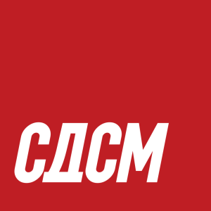 СДСМ бара вонредна седница за разрешување на претседателката на Управниот одбор на ЈП Комунална хигиена