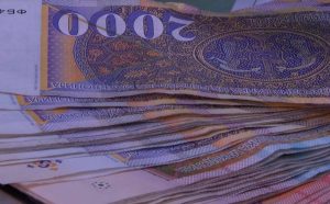 Aукција за третата емисија на граѓанска обврзница издадена од државата