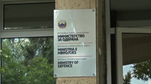 Ревизија со неповолно мислење за финансиите на Одбрана за 2024