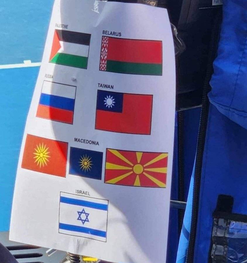 Забранети знамиња на Австралија опен