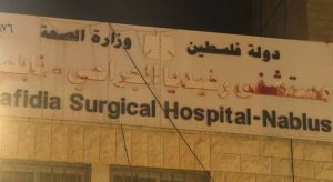 „Лекари без граници“ ја прекинаа работата во клиниката во Рафа