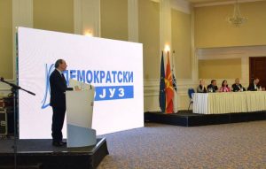 Павле Трајанов резибран за лидер на Демократски сојуз на 7-от Конгрес на партијата