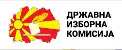 ДИК: До 11 часот најголема излезност во Прибиштип, најмала во Сарај