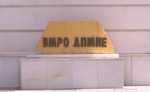 ВМРО-ДПМНЕ: Студенти во август и во септември ќе се вклучат во работата на општините