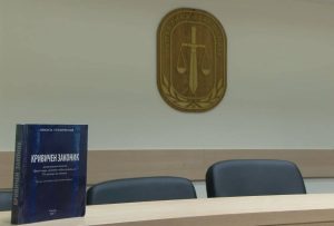 Претседателката ги потпиша измените на Кривичниот законик