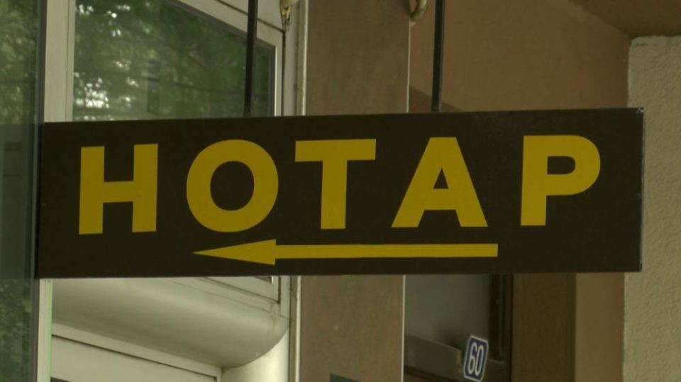 Notar, Нотар