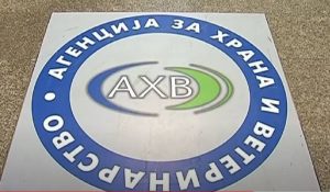 За операторот со храна 600 евра, за одговорното лице 300 евра – АХВ ги објави казните за пронајдената бактерија во мусаката во ОУ „Димо Хаџи Димов“