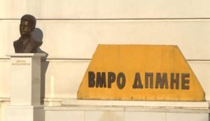 ВМРО-ДПМНЕ: Студенти ќе можат да одат на пракса во општините во текот на летниот период