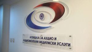 АВМУ најавува засилен мониторинг на медиумите пред локалните избори
