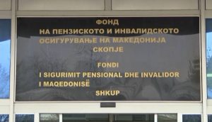 Ќе се зголеми ли старосната граница за пензиониерање ? Владата ја чека анализата од ММФ