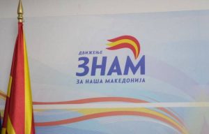 ЗНАМ побара од ВМРО-ДПМНЕ да се огради од изјавите на Антонио Милошоски