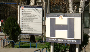 Две деца во Куманово се затруле со течност за земјоделски култури