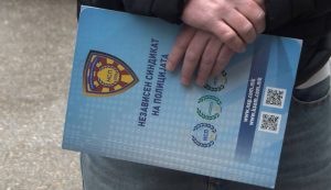 Полицајците излегуваат на протест – бараат повисоки плати