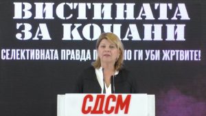 СДСМ прашува: Зошто нема обвинение против началникот на СВР Штип, Дејан Салтировски?
