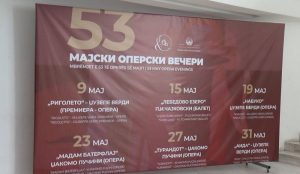 Со премиера на „Риголето“, почнуваат 53-те „Мајски оперски вечери“