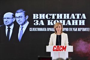 СДСМ:  Одбија помош за Кочани, сега држат трибини – срамна бездушност на ВМРО-ДПМНЕ
