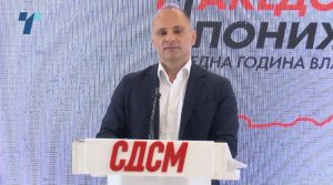 СДСМ: Добивме влада иста како таа што граѓаните ја сменија со револуција