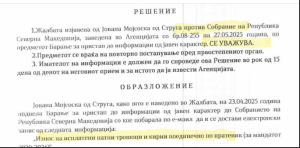 Мојсоска: Собранието ќе мора да ги обелодени патните трошоци на пратениците