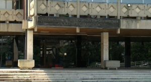 Санација на НУБ „Св. Климент Охридски“