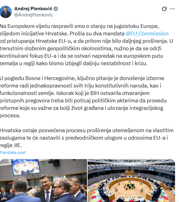 Андреј Пленковиќ