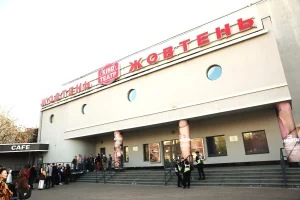 КИНОTO ЖОВТЕН ОД КИЕВ – сабота, 12 јули 2025 – 17:05