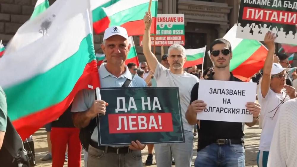 Протести во центарот на Софија