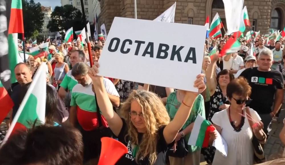 Протести и во други бугарски градови