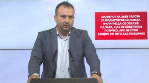 Лефков: Уапсен шоферот на Заев за подметнување на пожар во атарот на браната Водоча