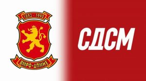 Кузеска: Собранието мора да одлучува за мигрантите, а не општините