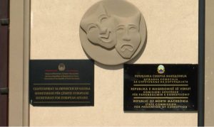 За наследник на обвинетата Димитровска во ДКСК досега се пријавиле 13 кандидати- професори, нправници, економисти, криминалисти