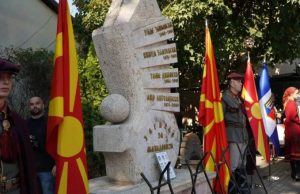 24 години од загинувањето на бранителите кај Љуботенски бачила