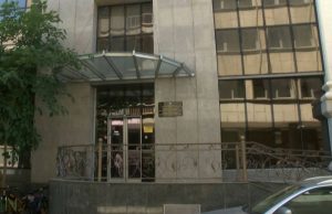 Судијката Јадранка Дабовиќ – Анастасовска поднесе неотповиклива оставка – Уставниот суд остана со седум судии