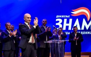 Лабудовиќ: Центар мора да се врати на граѓаните – време е за ред, развој и достоинство