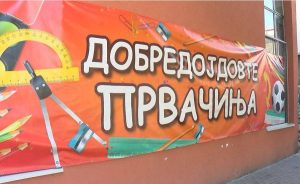 Први училишен ден за над 17 илјади првачиња