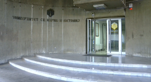 УКИМ се стреми кон пласман на Шангајската листа