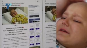 Граѓани и понатаму наседнуваат на лажна донаторска кампања за дете кое наводно е болно од рак- МВР молчат за истрагата