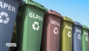 БИЗНИС ОБЈЕКТИВ: Отпадот како можност за одговорен бизнис