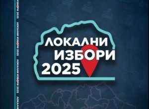 Четирите клучни прашања за вториот изборен круг- Отворена програма на Телма